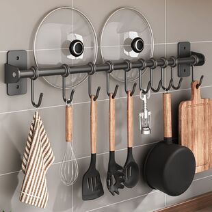 炒勺放置架厨房免打孔挂杆锅勺子铲子挂架多功能不锈钢置物架壁挂