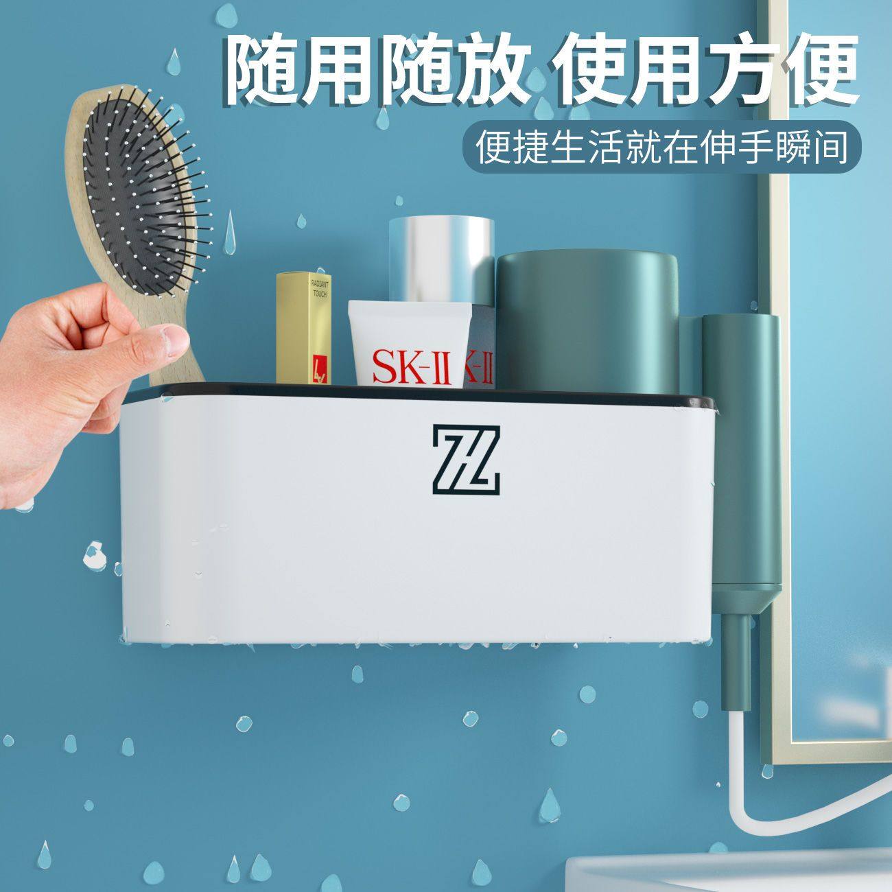 吹风机架浴室置物架卫生间置物架免打孔吹风机置物架收纳壁挂支架,家庭/个人清洁工具,吹风机置物架,淘宝优惠券,粉丝福利购,淘宝优惠卷