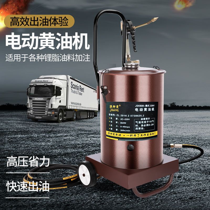 电动黄油机24v 220v全自动高压挖机专用打黄油枪注油器货车润滑脂