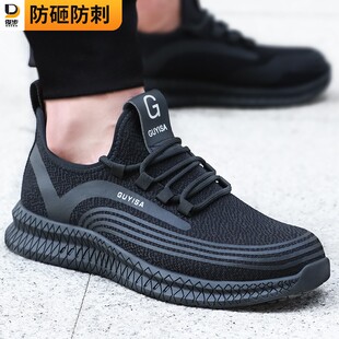 轻便户外 透气防臭钢包头防砸防刺穿耐磨工地工作鞋 劳保鞋 男鞋