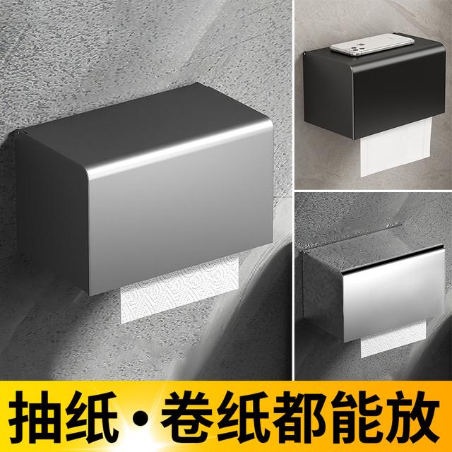 【特厚】不锈钢卫生间纸巾盒免打孔防水纸巾架卷纸器抽纸盒置物架