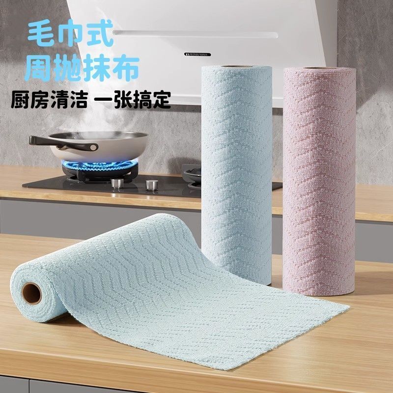 撕撕乐周抛抹布超细纤维吸水百洁布厨房清洁专用加大加厚洗碗毛巾