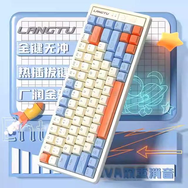 LANGTU/狼途gK85机械键盘三模蓝牙电竞吃鸡游戏办公有线 无线键盘
