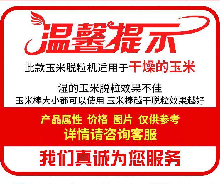 Молотилка 新款家用电绞龙输送式玉米脱粒机剥粒机自动装袋电动小型玉米粒