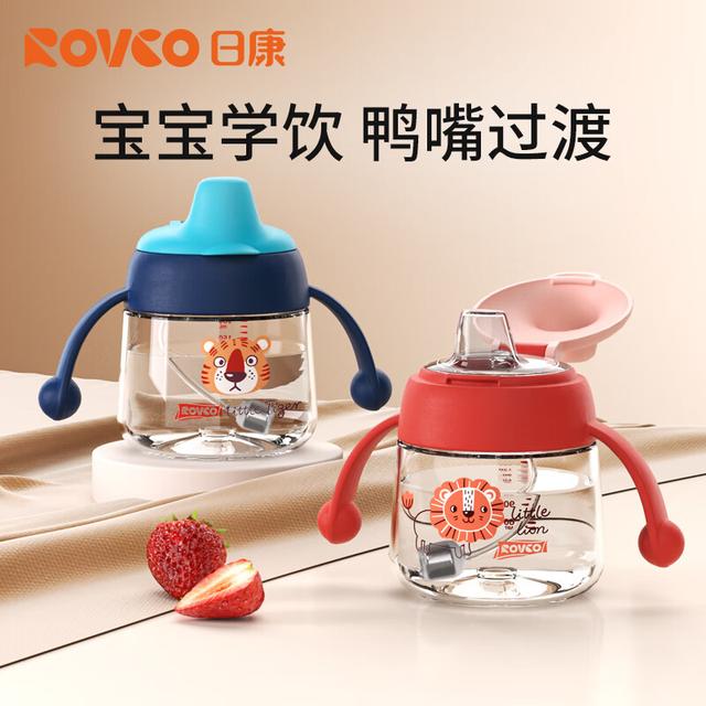 日康宝宝鸭嘴杯婴幼儿学饮杯喝水喝奶杯防漏防呛耐摔6月-12月