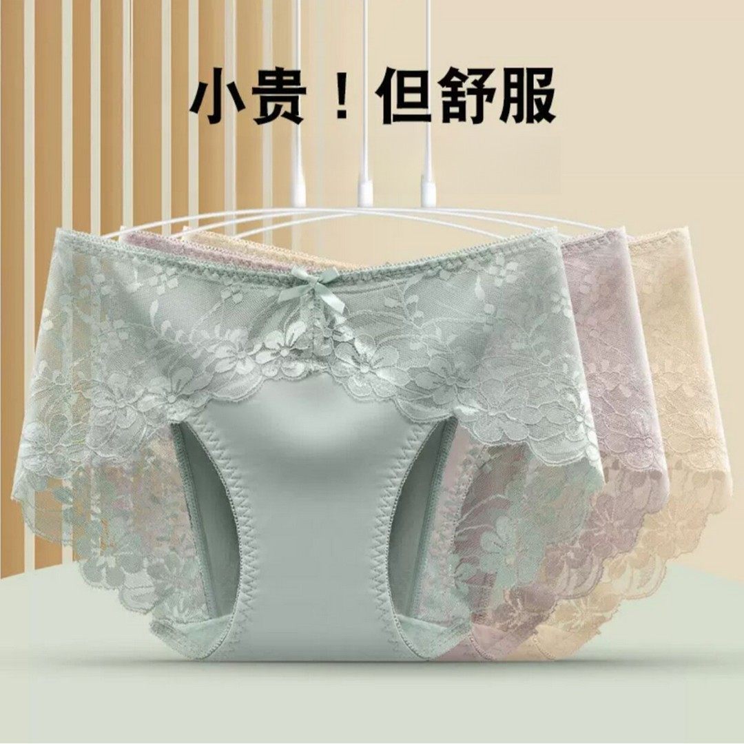 中腰无痕性感蕾丝大码女士内裤棉裆纯欲柔美透气轻薄三角裤