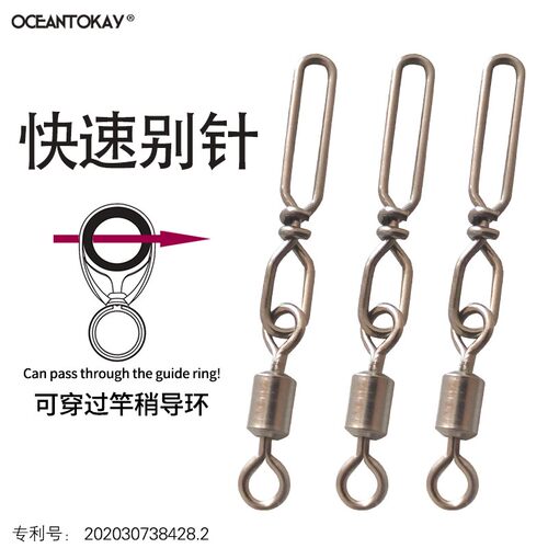 TOKAY海钓路亚穿过环快速别针316不锈钢连接器转环8字环铁板双圈