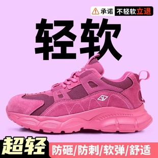 鼎固新款劳保鞋女时尚轻便防臭透气女士工地防砸防刺穿老爹工作鞋
