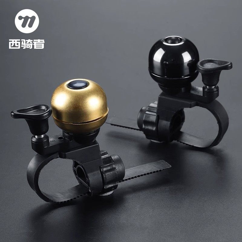 西骑者自行车铃铛喇叭复古小纯铜铃铛响亮骑行装备山地车单车配件