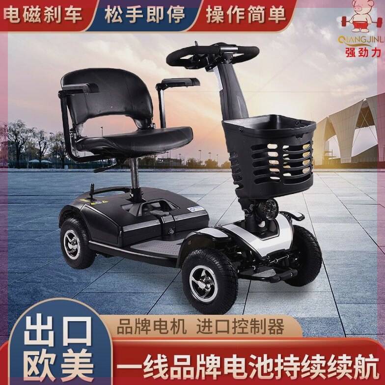 强劲力老年代步车四轮老人电动折叠多功能小型车残疾人电瓶出行车