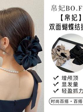 帛妃法式优雅高级感时尚百搭黑色蝴蝶结抓夹气质发夹低丸子头发饰