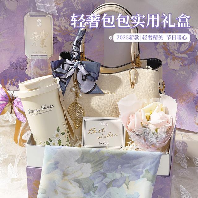 三八妇女节送妈妈婆婆实用生日礼物长辈40-50岁小众高级包包礼盒
