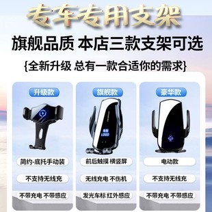 车载支架机械式 通用款 卡扣卡出风口不分车型车载手机支架 70号