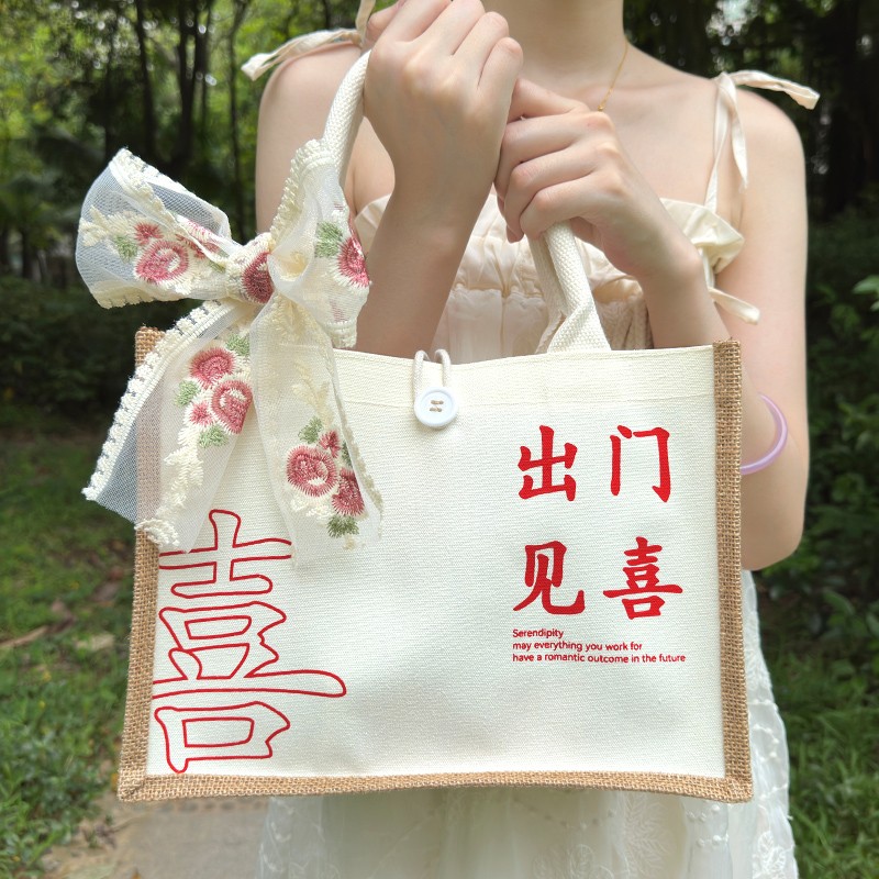 伴手礼女伴娘结婚手提麻布袋空盒子新娘姐妹团高档实用礼物套装