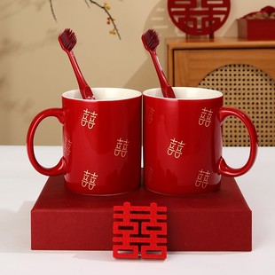 婚礼漱口杯对杯一对女方陪嫁陶瓷洗漱杯新婚用品大全 结婚牙杯套装