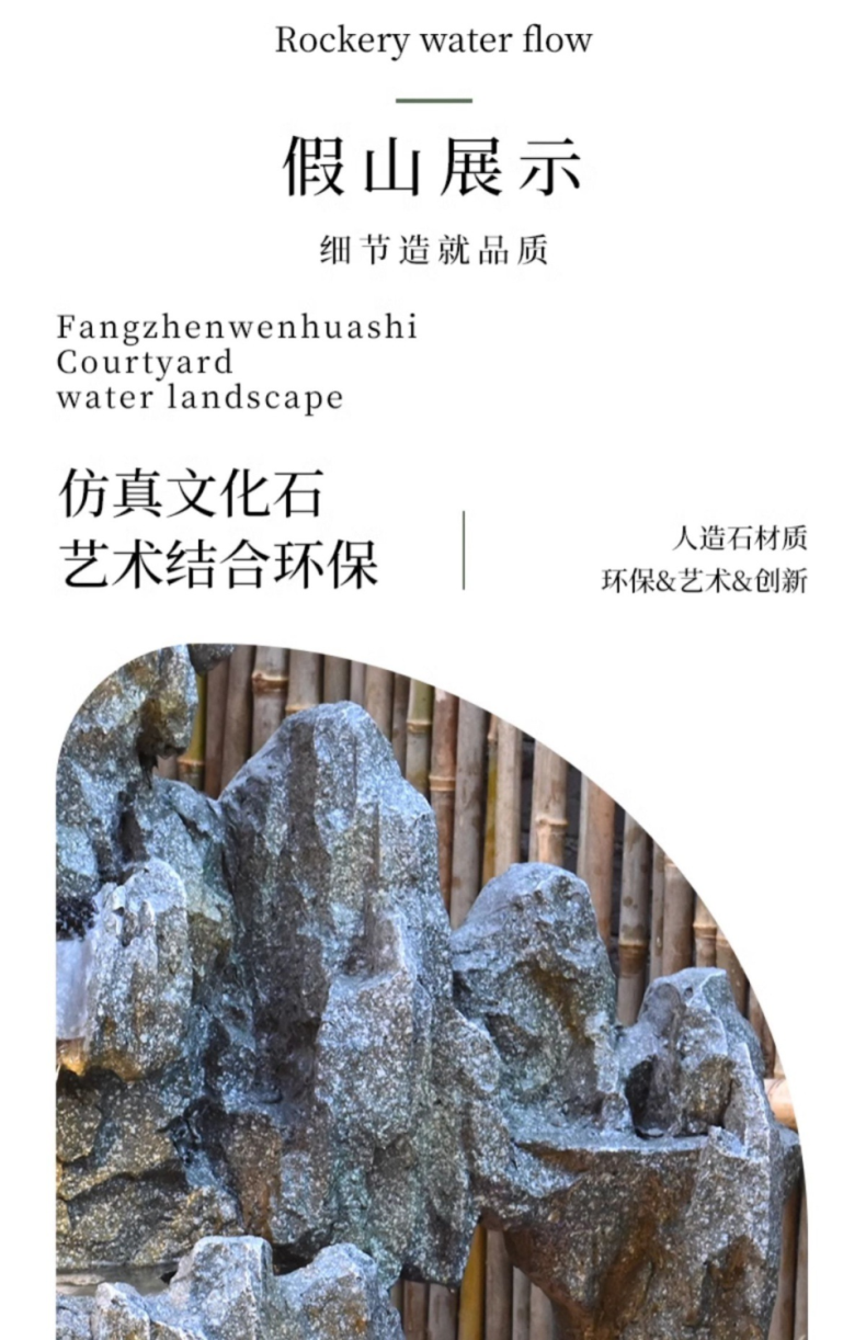 Декорации водные 户外假山流水喷泉落地摆件田园造景观庭院别墅阳台装饰养鱼循环水