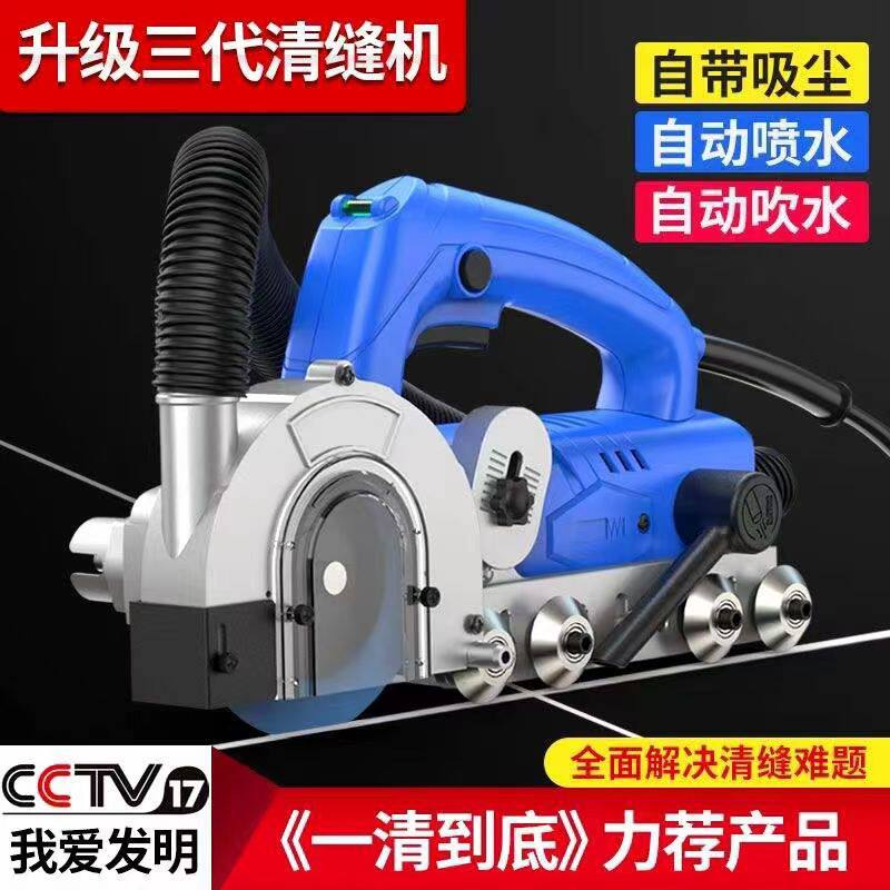 张怀玉专用电动清缝机瓷砖美缝剂施工具新款家用清缝器全套