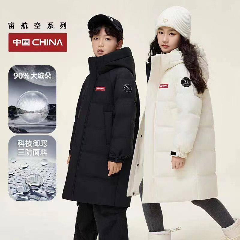 儿童羽绒服2024冬季新款白鸭绒男女童中大童装中长款加厚外套保暖,童装/婴儿装/亲子装,羽绒服,淘宝优惠券,粉丝福利购,淘宝优惠卷