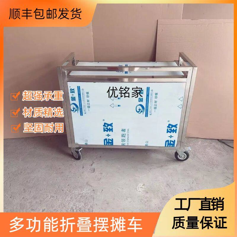 不锈钢可折叠摆摊车可移动小推车多功能小吃车夜市流动手推车餐车