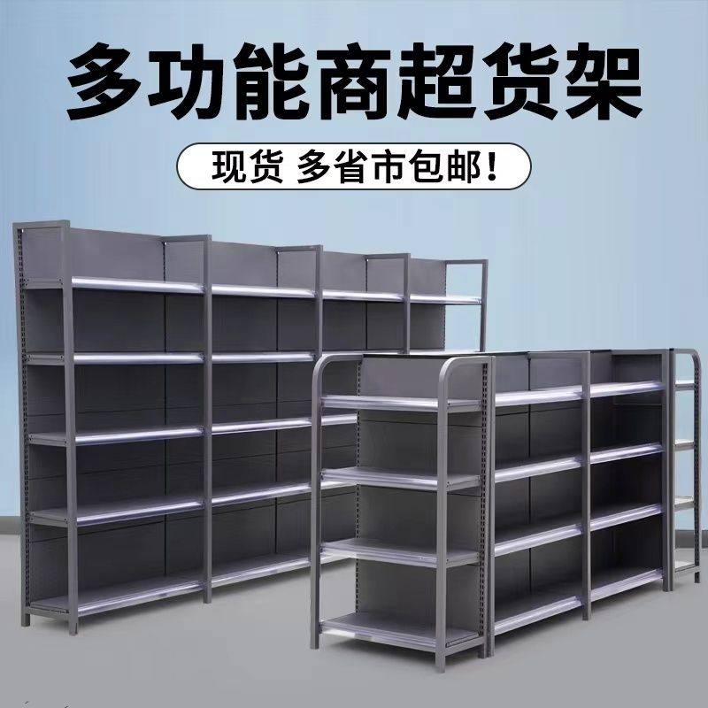德国进口超市货架便利店商超烟酒双面展示柜多层置物架零食文具母,商业/办公家具,超市货架,淘宝优惠券,粉丝福利购,淘宝优惠卷