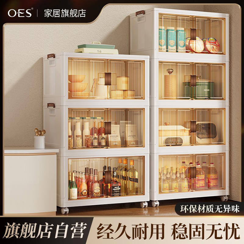 【承重500斤】OES免安装折叠收纳柜多层储物柜家用置物架收纳箱2