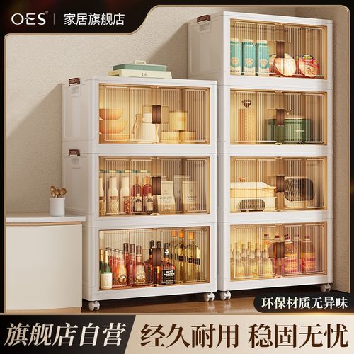 【承重500斤】OES免安装折叠收纳柜多层储物柜家用置物架收纳箱2
