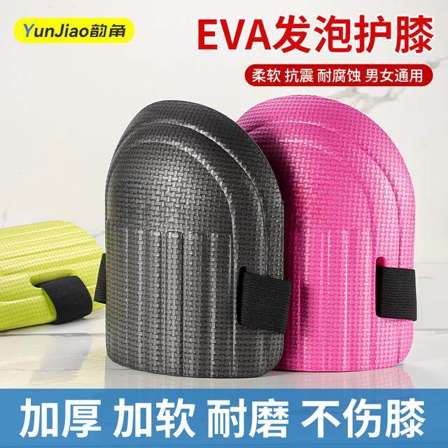 劳保跪地护膝瓦工贴瓷砖干活专用加厚爬行膝盖垫膝关节保暖护膝,运动/瑜伽/健身/球迷用品,运动护膝/髌骨带,淘宝优惠券,粉丝福利购,淘宝优惠卷