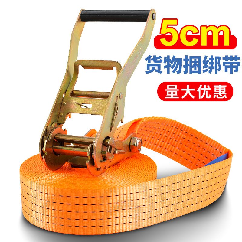 货物捆绑带瓷砖捆绑器无钩紧绳器托盘收紧器蜂箱紧固器带子绑带