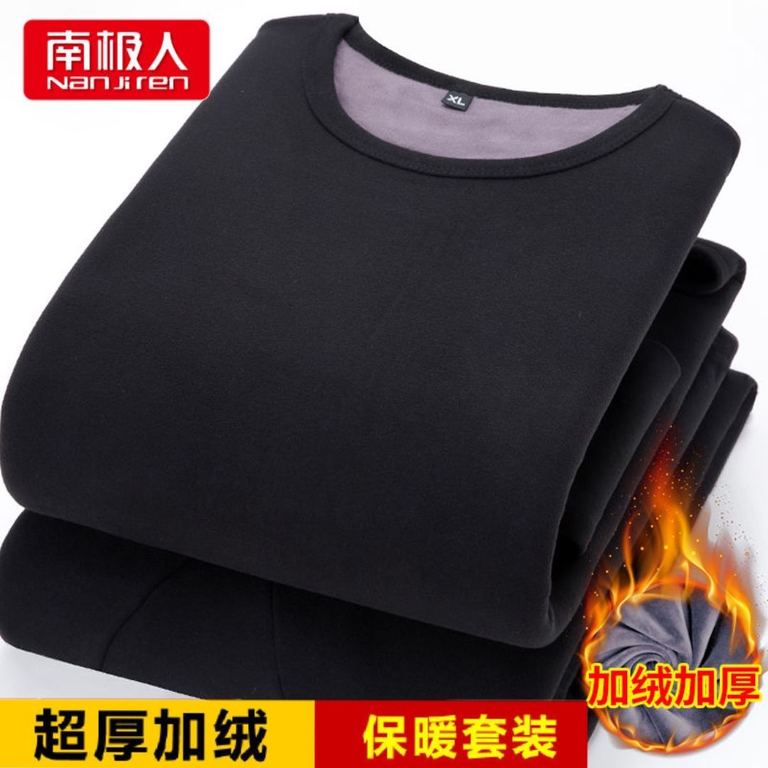 南极人冬季男士保暖内衣套装加绒加厚女款防寒自发热圆领秋衣秋裤