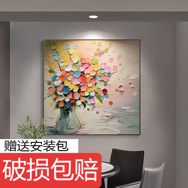 大芬油画村客厅沙发背景墙装饰画餐厅挂画抽象花卉晶瓷亮面黑框图片