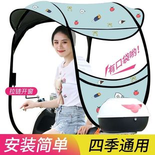 2025新款电动遮雨棚电动车雨棚蓬遮风挡雨棚电瓶车摩托车三轮车棚