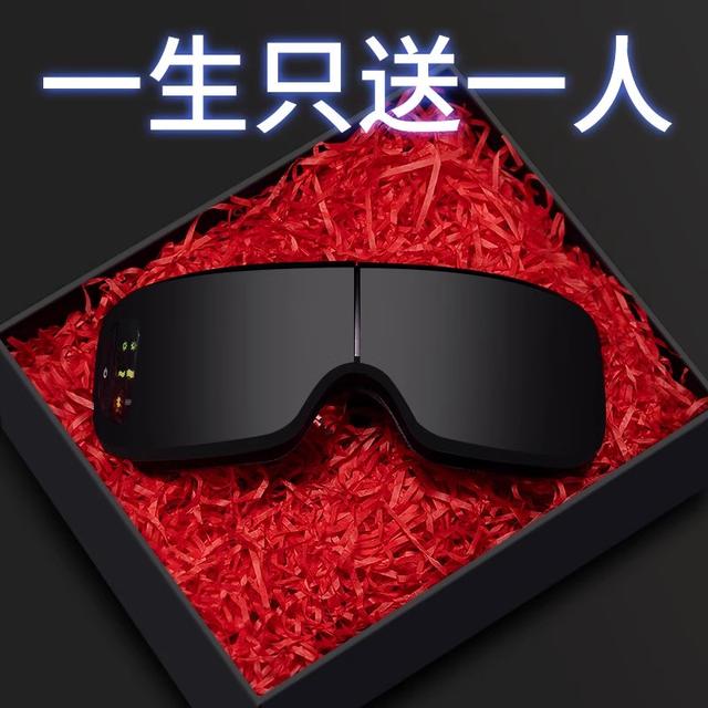 情人节生日礼物男生眼部按摩仪送男友朋友给老公的实用高档浪漫