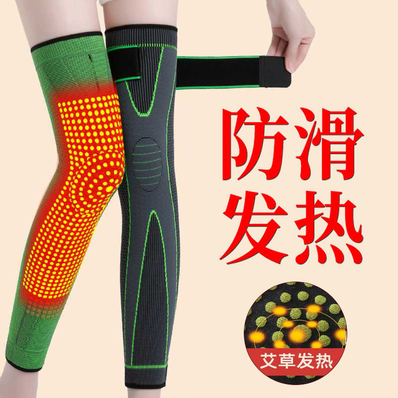 外穿护膝女防寒新款男女运动中老年神器长筒袜护腿腰带小腿秋冬套