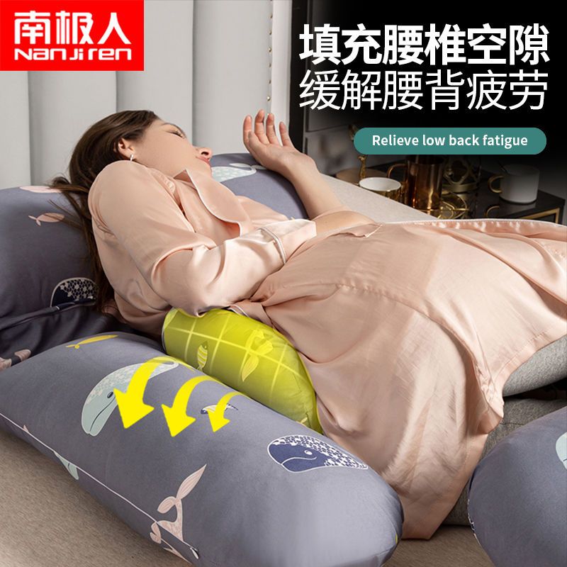 南极人孕妇枕头护腰侧睡枕孕期托腹用品睡觉神器u型腰部多功能抱