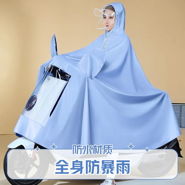 雨衣电动车雨衣加长加厚加大牛津大帽檐护脸雨衣摩托车骑行厚雨披