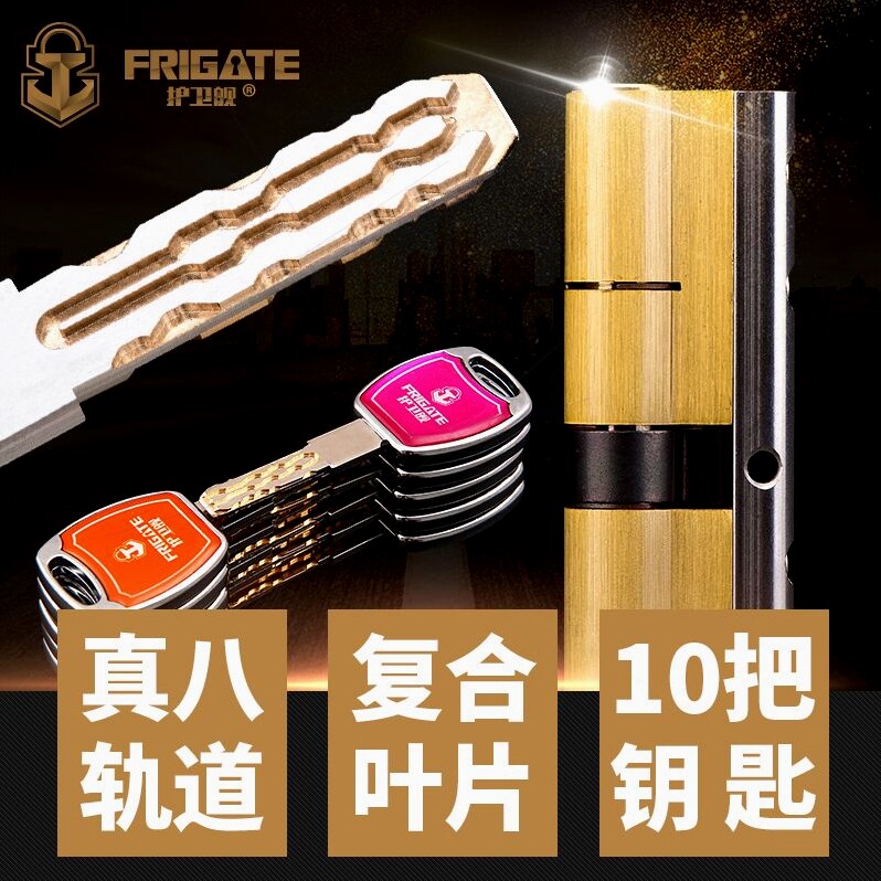 防盗门锁套装锁具把手家用通用型天地锁把手黑大门锁木室内门锁芯