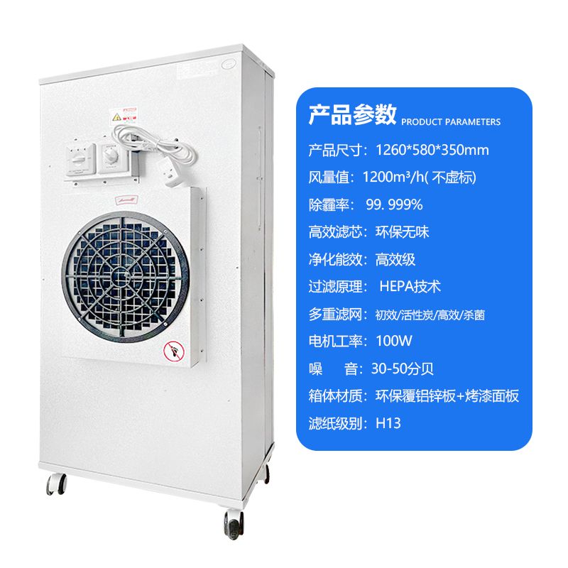 除二手烟味ffu空气净化器网吧棋牌室商用吸烟机除异味去烟雾神器