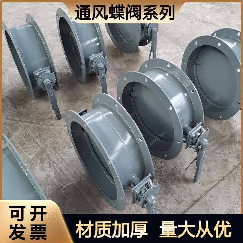 通风蝶阀不锈钢涡轮手动调风阀翻板阀高温烟气管道电动气动调节阀
