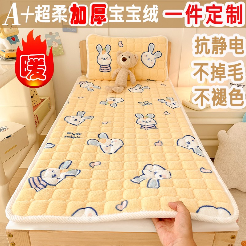牛奶绒床垫幼儿园宝宝软垫小褥子儿童拼接床可定制保暖绒垫可折叠