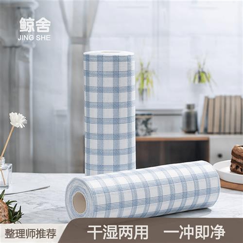 鲸舍收纳用品懒人抹布加大加厚强吸水厨房抹布家用清洁布一次性洗