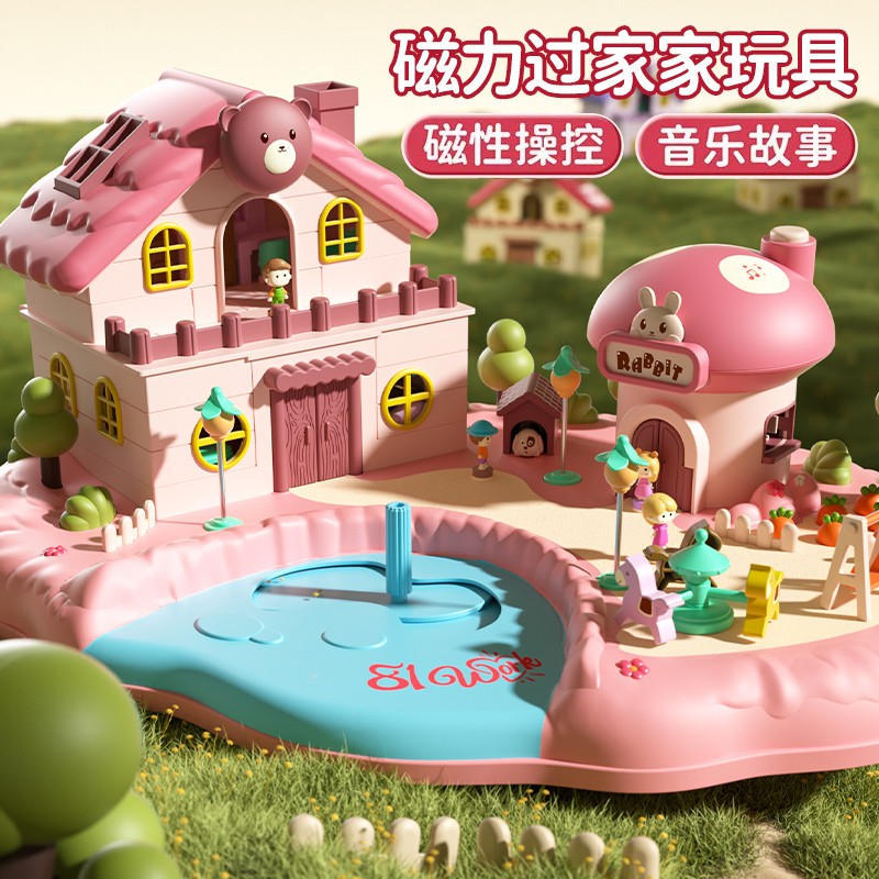儿童磁力过家家公主惊喜城堡益智早教音乐故事3-6岁女孩仿真玩具