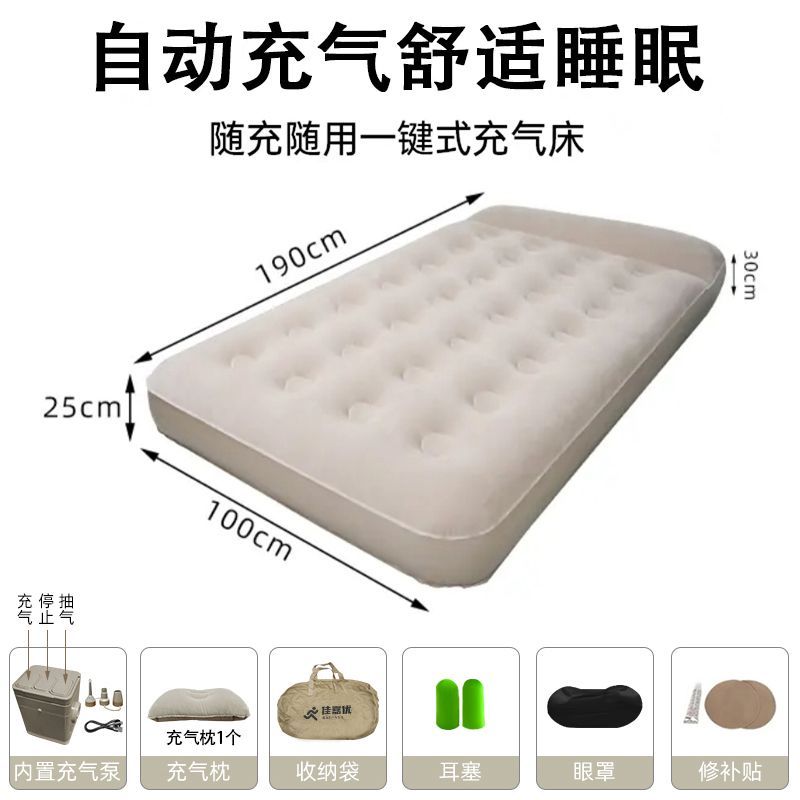 自动充气床单人家用气垫床折叠便携户外双人充气床垫打地铺加厚