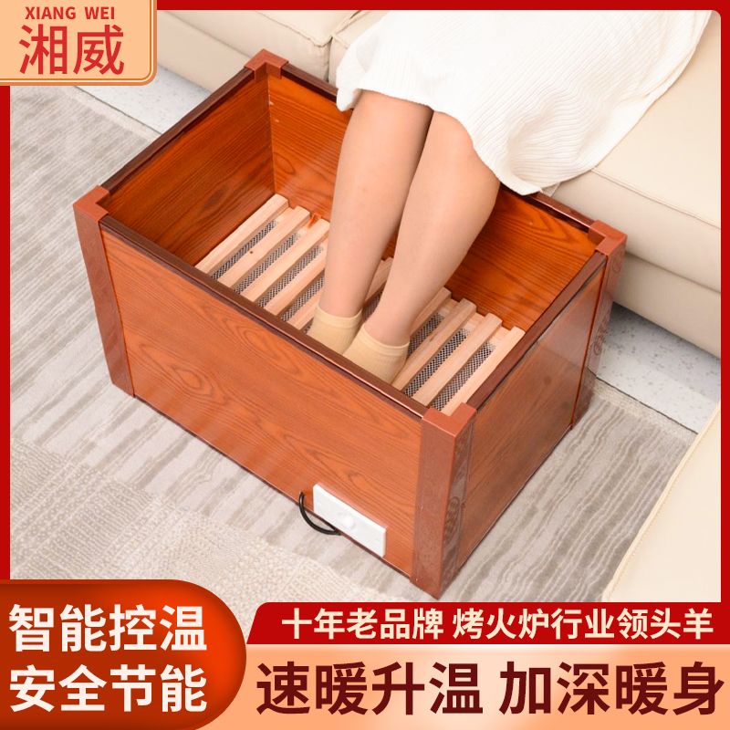 实木取暖器电火桶家用烤火火炉办公室深桶暖脚器桌下节能神器火箱