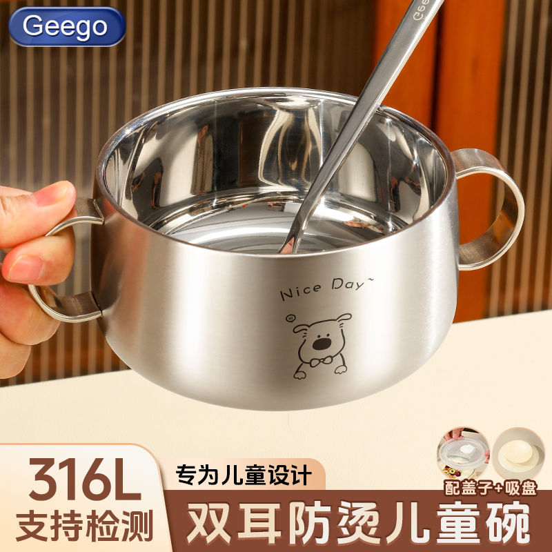 316L\u4E0D\u9508\u94A2\u513F\u7AE5\u7897\u5B9D\u5B9D\u5403\u