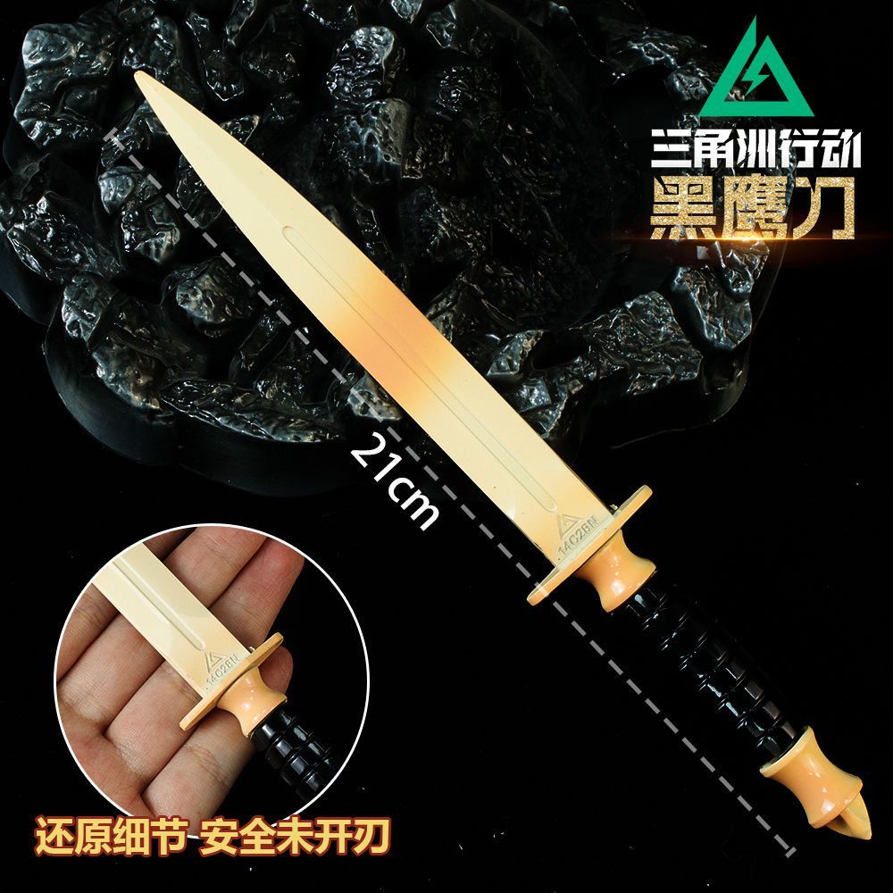 三角洲行动周边金属近战武器模型摆件黑鹰玩具刀突击小刀手办道具