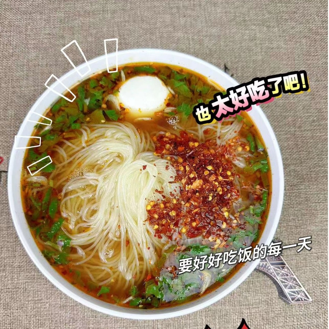 九台热面5袋咸口每袋305克都带干辣椒面