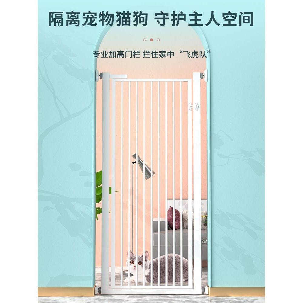 宠物围栏防猫门栏狗狗栅栏免打孔拦猫咪神器安全防护栅栏猫咪防跳