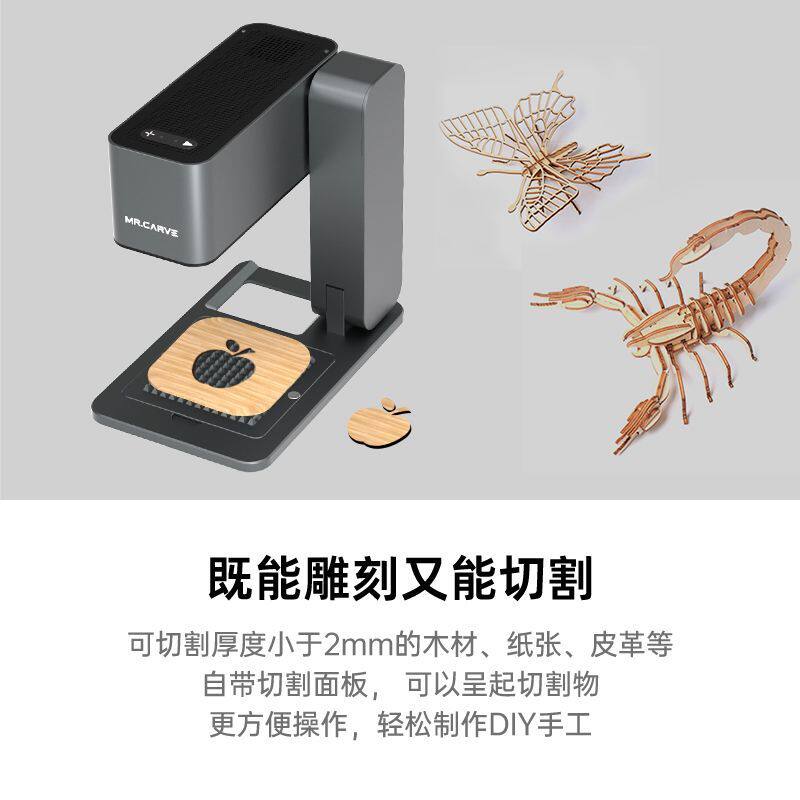 雕将激光雕刻机小型便携式自动对焦快速雕刻葫芦树叶刻字刻图片厂