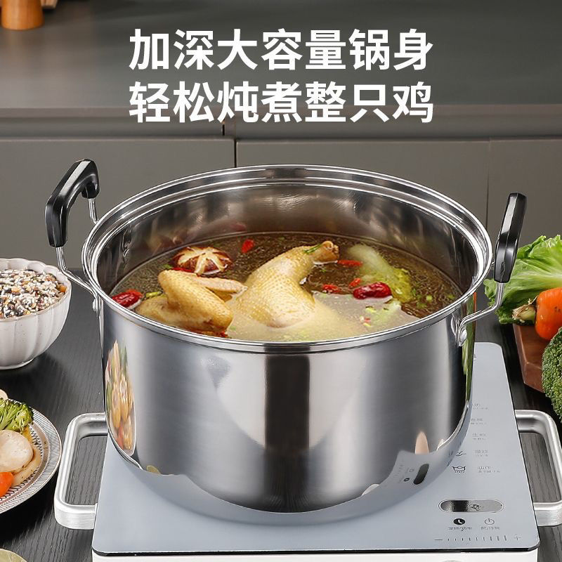 不锈钢加厚汤锅带盖烧水家用大容量煮粥煲汤奶锅电磁炉煤气灶通用