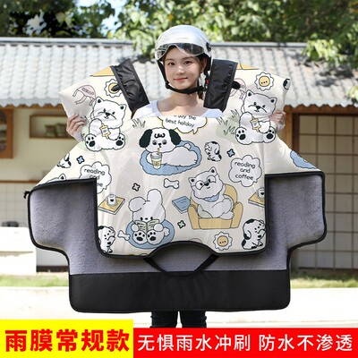 挡风被冬季新款电动车遮雨耐脏记忆面料加绒加厚防水防风保暖护腿